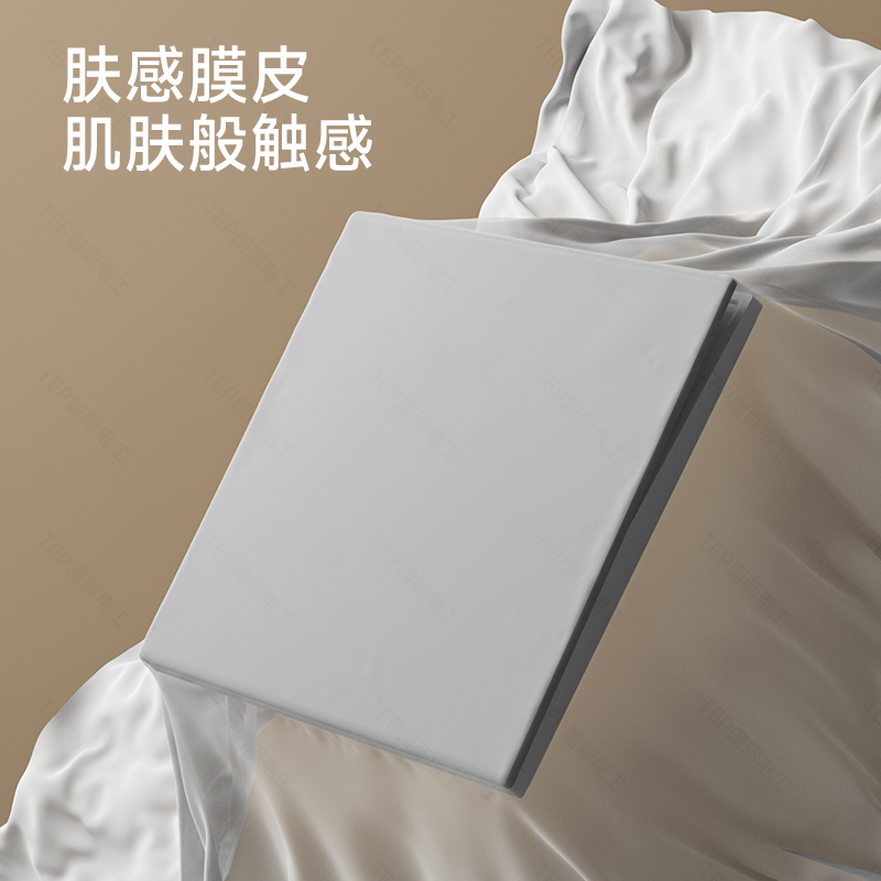 国际电工86型肤感灰色一灯三控两位中途开关插座家用面板电源暗装