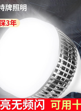 led灯泡E27螺口家用车间工厂房节能超亮球泡100W150W大功率照明灯