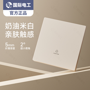 TEP国际电工86型超薄暖白三开四位开关插座空白面板墙壁家用暗装