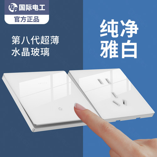 超薄86型白色水晶镜面开关