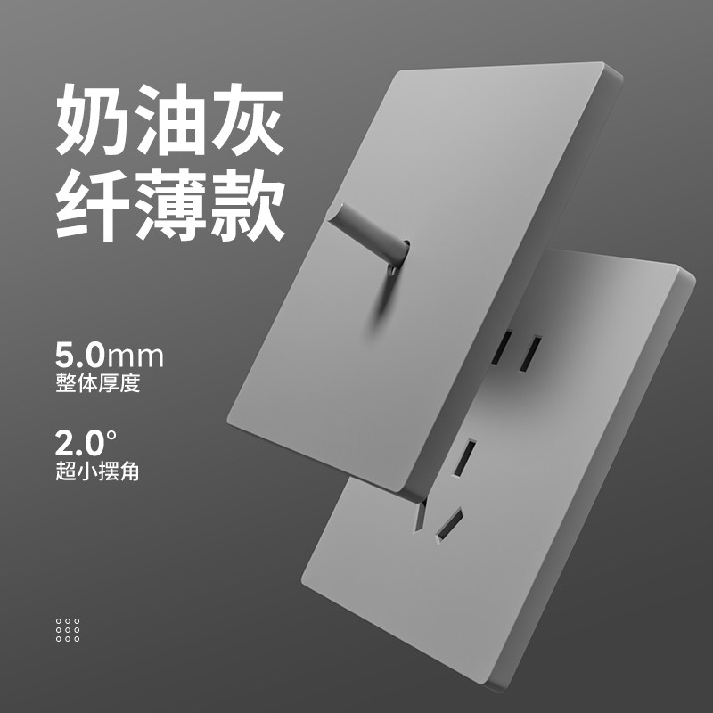 国际电工86型法式灰色家装酒店复古仿古拨杆一开五孔双控开关面板,电子/电工,电源插座,淘宝优惠券,粉丝福利购,淘宝优惠卷