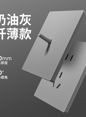 国际电工86型法式灰色家装复古仿古拨杆中古风个性开关超薄面板