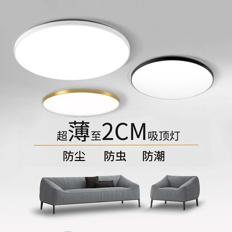 超薄led三防吸顶灯圆形浴室阳台厨房卫生间走廊过道厕所卧室灯具