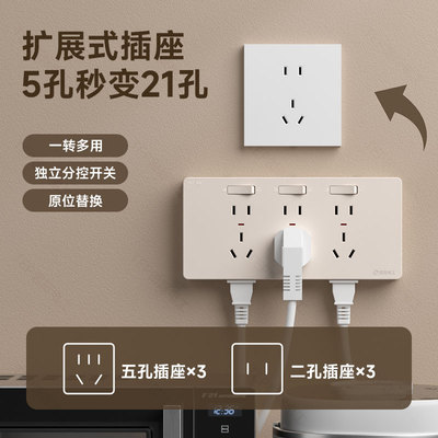 扩展插座多孔延伸扩展插排多功能