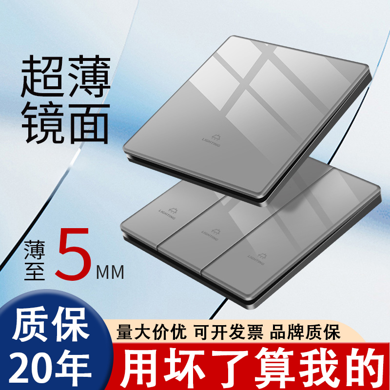 国际电工暗装大板灰色家用多孔墙壁电源三孔五孔开关插座面板USB