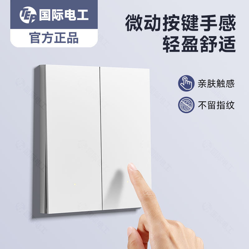 已接入米家APP白色灰色全屋智能语音远程无线开关控制面板单零火,电子/电工,智能开关,淘宝优惠券,粉丝福利购,淘宝优惠卷