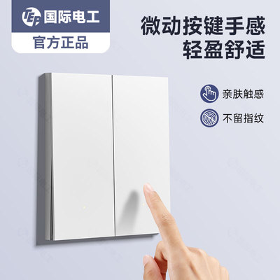 支持米家APP超薄智能开关