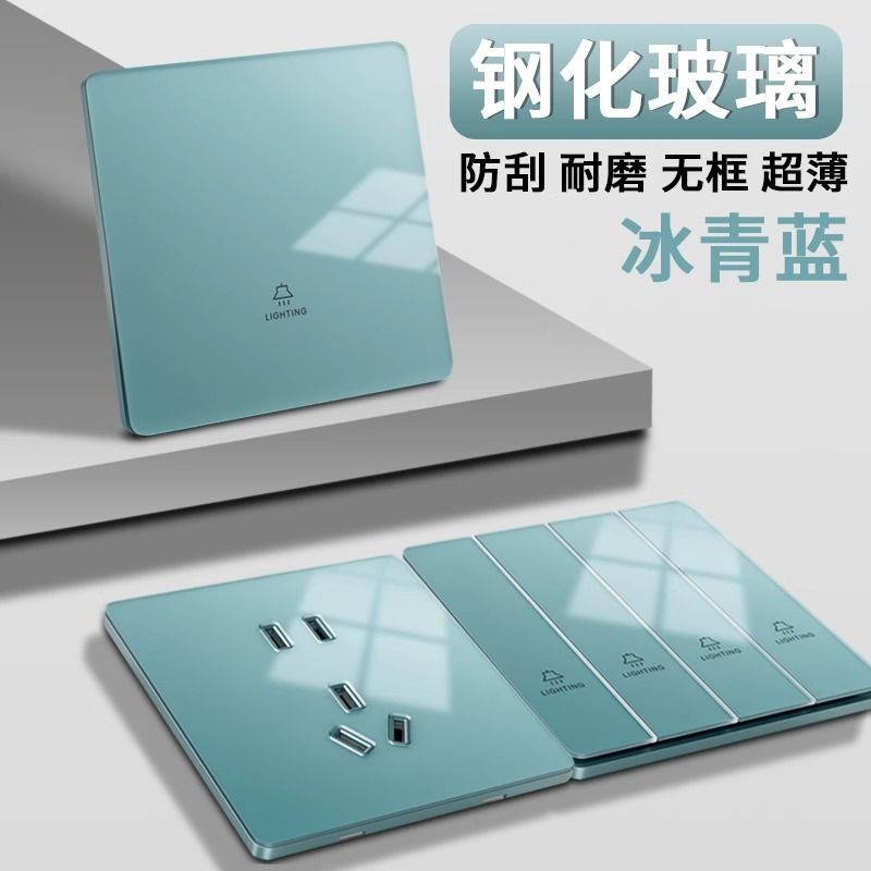 国际电工多控中途开关