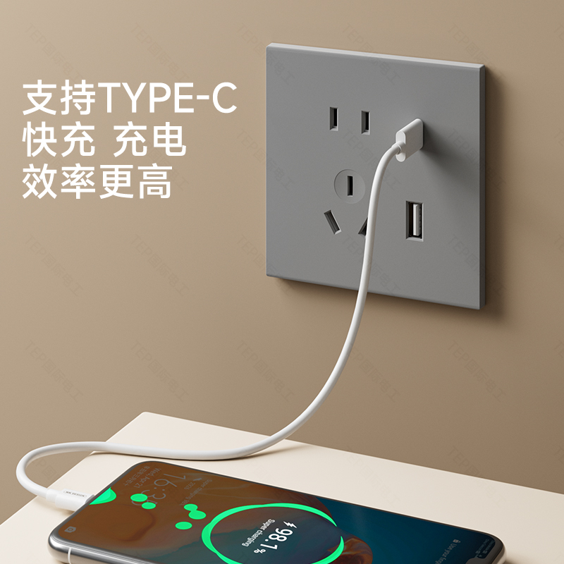 国际电工电源灰色肤感面板插座开关暗装单开两位一灯多控三控中途