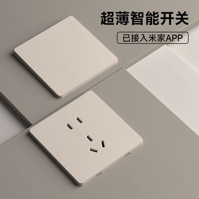 已接入米家APP智能声控开关