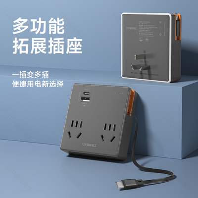 一转四转换器带usb接口插座灰色面板多功能插板家用桌面拓展插排