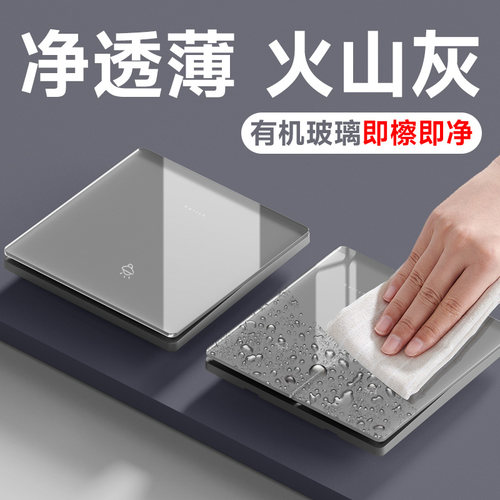 超薄灰色镜面玻璃开关插座