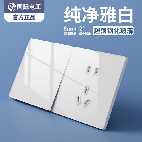 钢化玻璃带led灯开关插座暗装