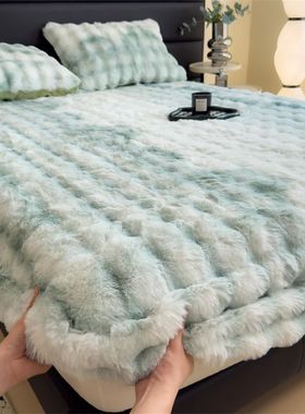 特厚兔毛绒床笠单件加厚防寒奶乎乎床垫保护套冬季床单牛奶绒床罩