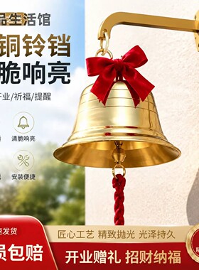 2027敲好运新年网红打卡铜钟