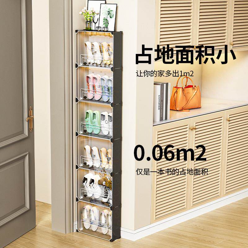 超薄鞋柜15cm门口家用入户门鞋架