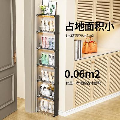 超薄鞋柜15cm门口家用入户门鞋架