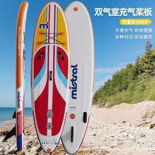 充气桨板冲浪板站立式划水板SUP水上瑜伽板双气室儿童桨板