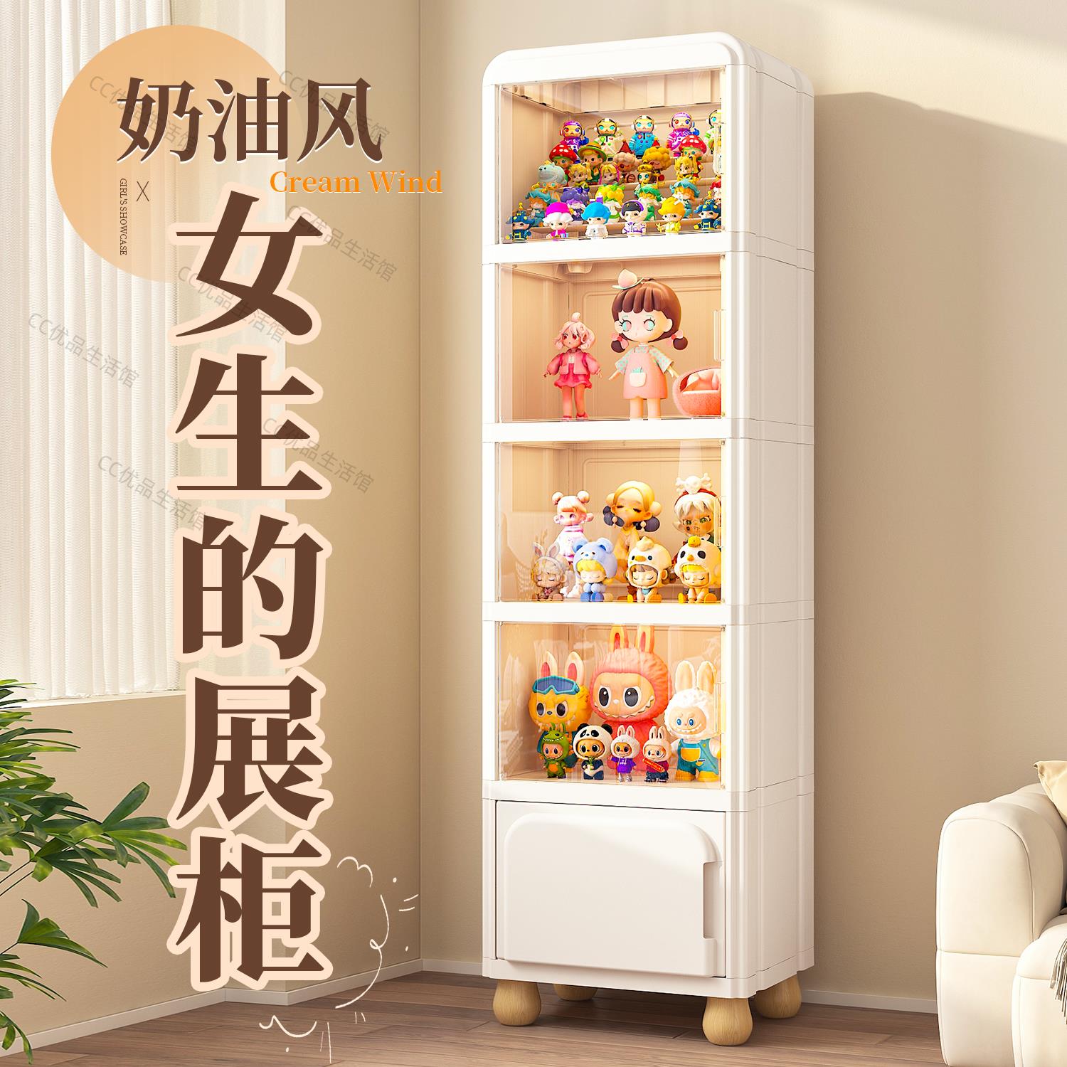 手办展示柜透明娃娃收纳盒