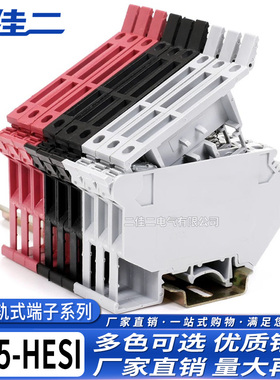 UK5-HESI保险接线端子UK5RD带灯保护熔断器10RD灰色DC24V/AC220V