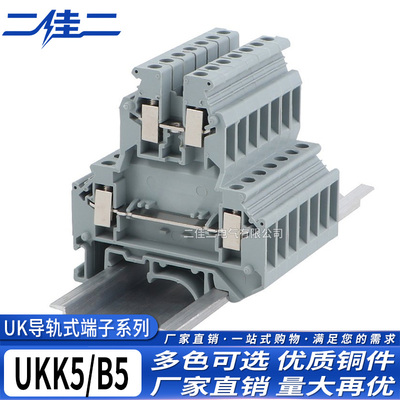 UK双层接线端子排UKK5螺钉导轨组合式UKKB5双进双出4MM纯铜阻燃