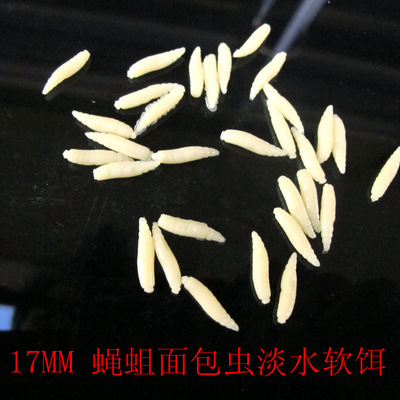跨境双鱼WORM蝇面包虫假饵软虫饵软蛆夜光路亚仿生饵拟饵50条/包