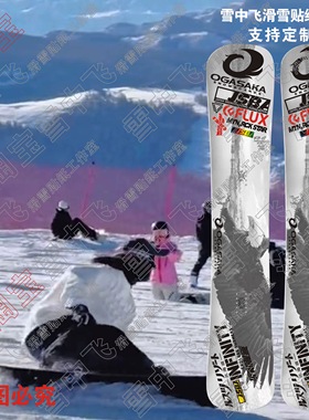 ogasaka fcs老鹰熊海豚滑雪单板双板 头盔防水不掉胶贴纸可定制