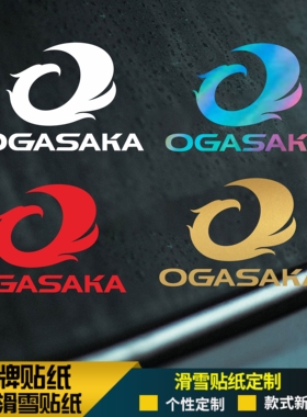 OGASAKA 单板滑雪板头盔防水耐低温推坡刻滑平花公园定制贴纸