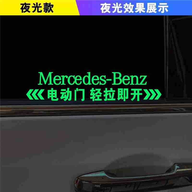 电动门请勿手拉车贴自动门改装