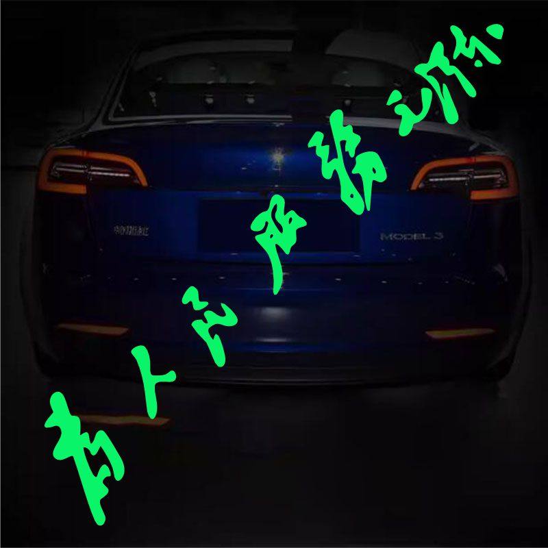 为人民服务正能量车贴毛主席语录爱国主义反光个性改装汽车贴纸片,汽车用品/电子/清洗/改装,汽车贴片/贴纸,淘宝优惠券,粉丝福利购,淘宝优惠卷