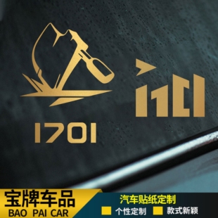 1701live的意义文字汽车摩托电动贴纸吉防水三角玻璃车窗贴纸