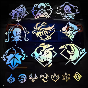原神游戏人物命座元素魈钟离散兵绫华公子周边汽车贴纸电动车贴画