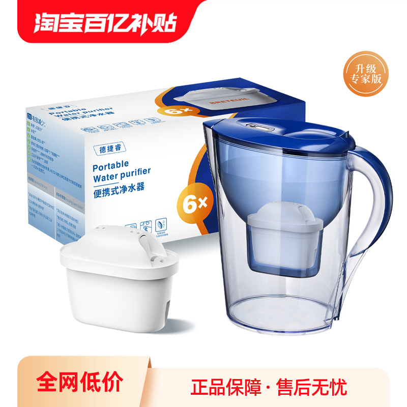 净水壶滤芯适用碧然德BRITA碧蓝德滤水壶3.5L必然德通用滤芯三代