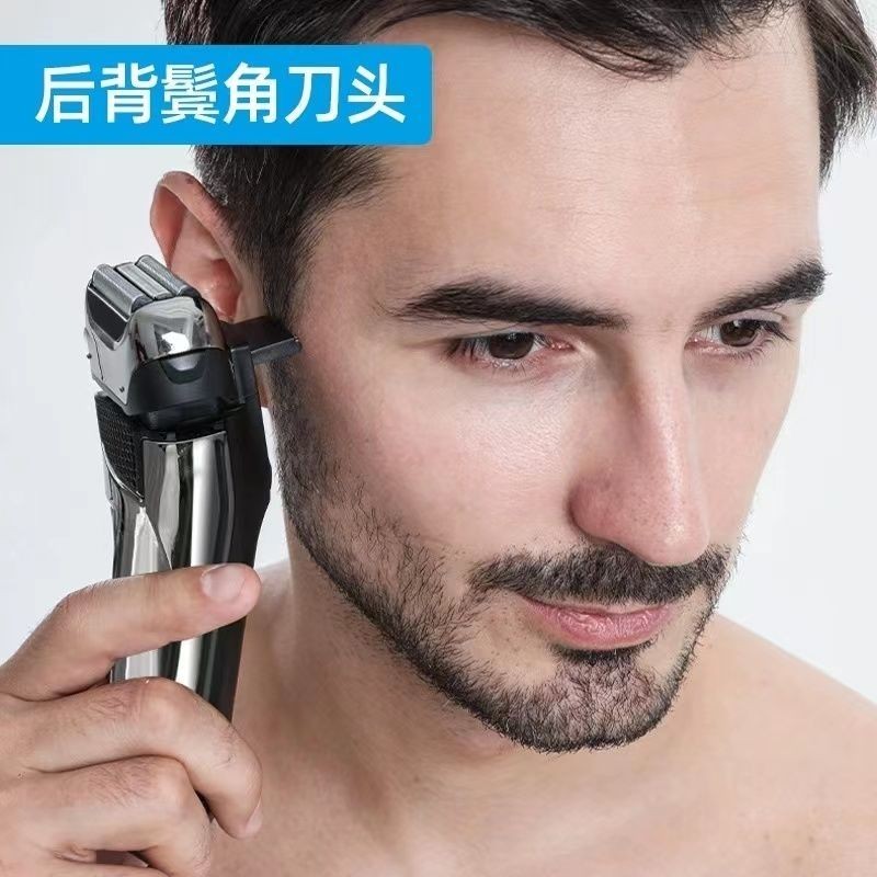 德国进口刀头大功率往复式剃须刀新款原装男士充电式多功能刮胡刀