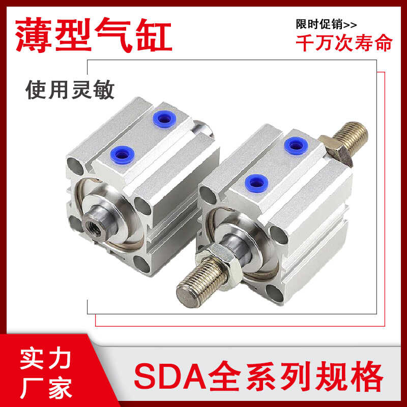 CHNEW薄型气缸厂家发货规格齐全