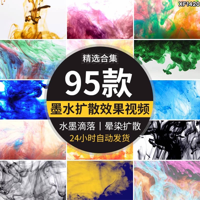 彩色混合黑色红色墨水滴入扩散效果油墨中国风滴水墨高清视频素材