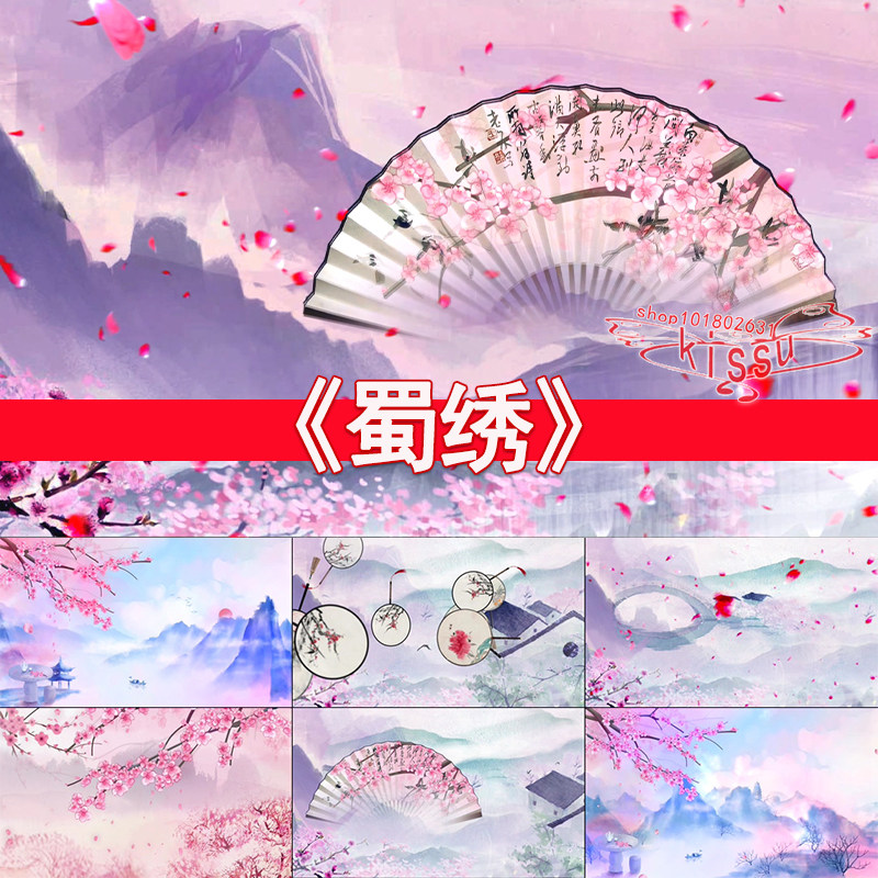 蜀绣古装旗袍秀中国风古风古典舞扇子舞桃花LED大屏背景视频素材
