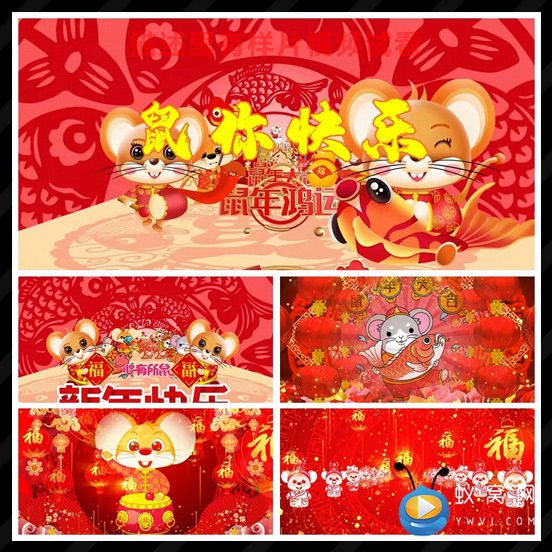 少儿舞蹈鼠你快乐 春节新年联欢晚会喜庆版LED大屏背景视频素材