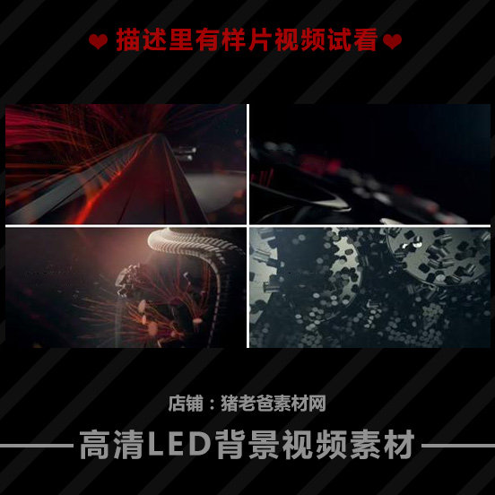 酷炫音乐节片头栏目包装片头开场乐器琴钢琴小提琴大提琴演奏视频