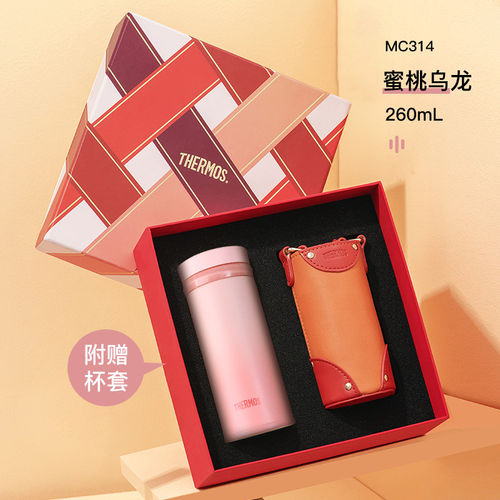 膳魔师杯套口袋杯艳丽250ML