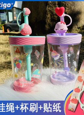 美国Contigo康迪克儿童冷萃杯500ML草莓音乐紫色水母吸管水杯