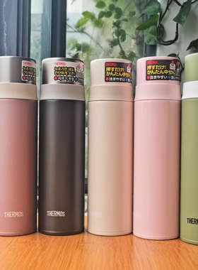 膳魔师FFM501/351 保温杯  商务水杯带杯盖  500ML/350ML