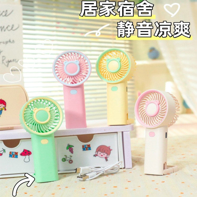 小清新三档大风力手持充电风扇 登山扣折叠支架桌面风扇