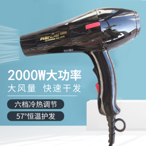 人杰2000w大功率纯铜耐用吹风机