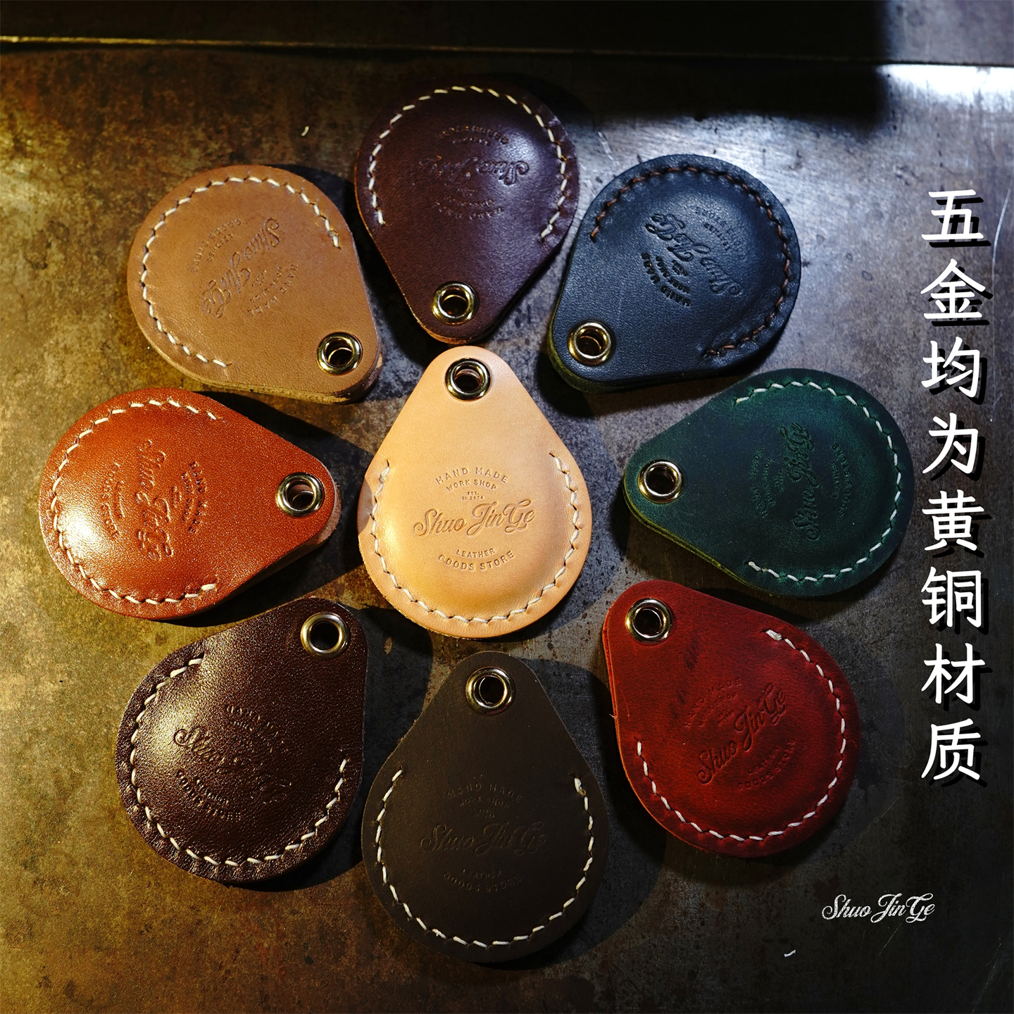 牛皮门禁卡套NFC水滴长方电动车