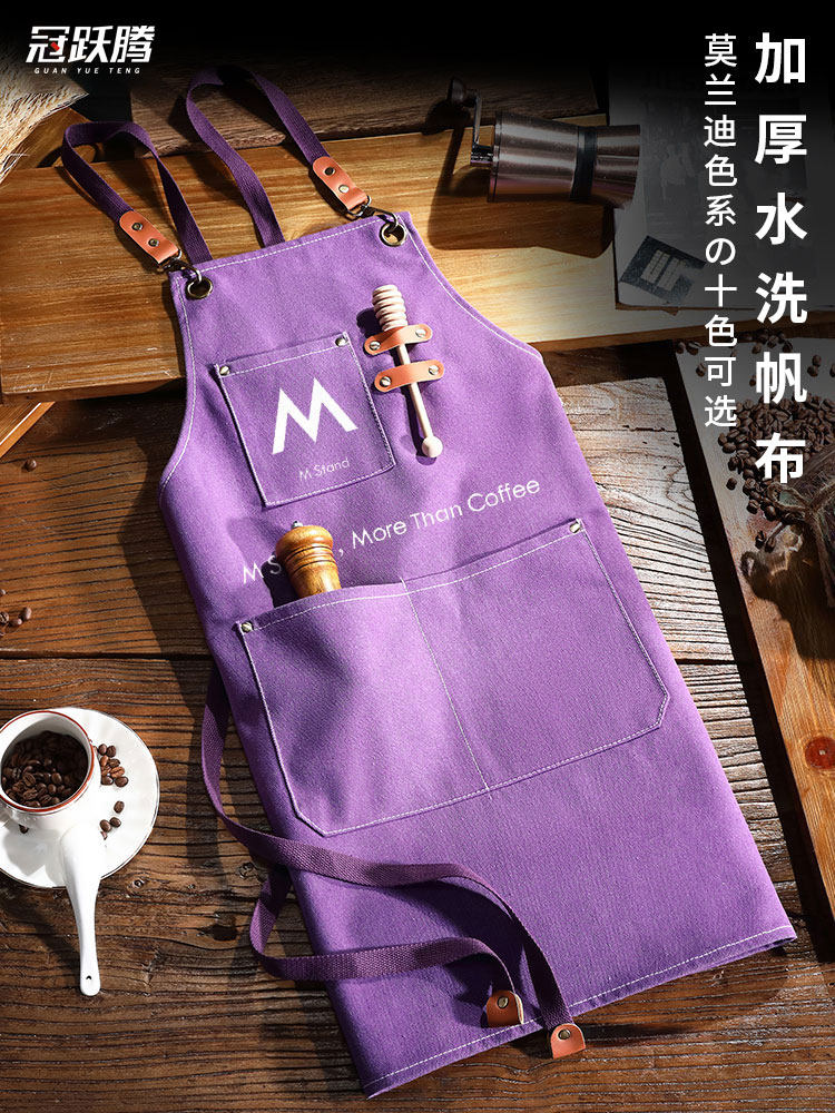 高端咖啡师围裙自定义标志印刷紫色加厚水洗帆布酒吧调酒师工作服