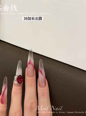 娇媚感S曲线玫红晕染穿戴甲