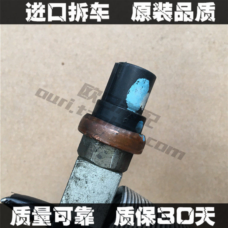 本田七代雅阁奥德赛RB1时韵CRV助力泵高压油管压力开关油压阀|ruв категории автомобиль/товаров/аксессуары/переоснащение, автозапчасти, электрическая система, автоматический датчик - от Buy2taobao.com для оказания профессиональной услуги покупки агента Taobao