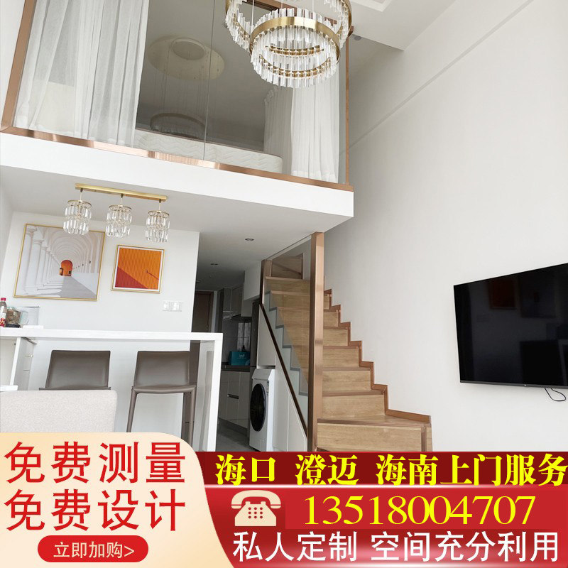 海口搭建复式公寓隔层loft公寓钢结构厂房雨棚工字钢消防梯复式楼