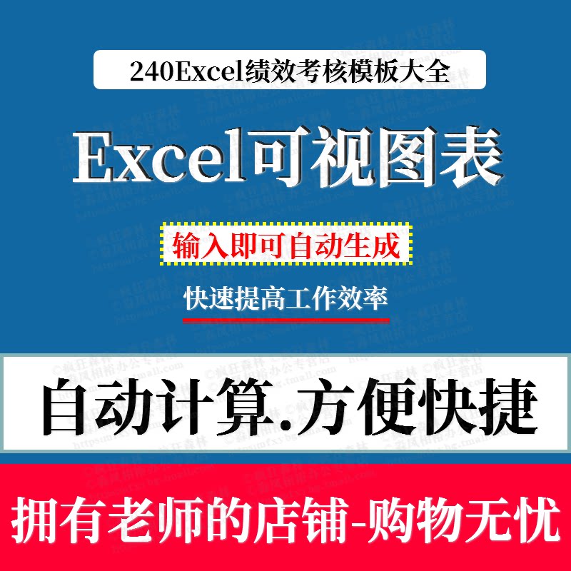 薪酬管理方案绩效考核制度岗位薪资工资奖金实施奖励员工激励方案岗位